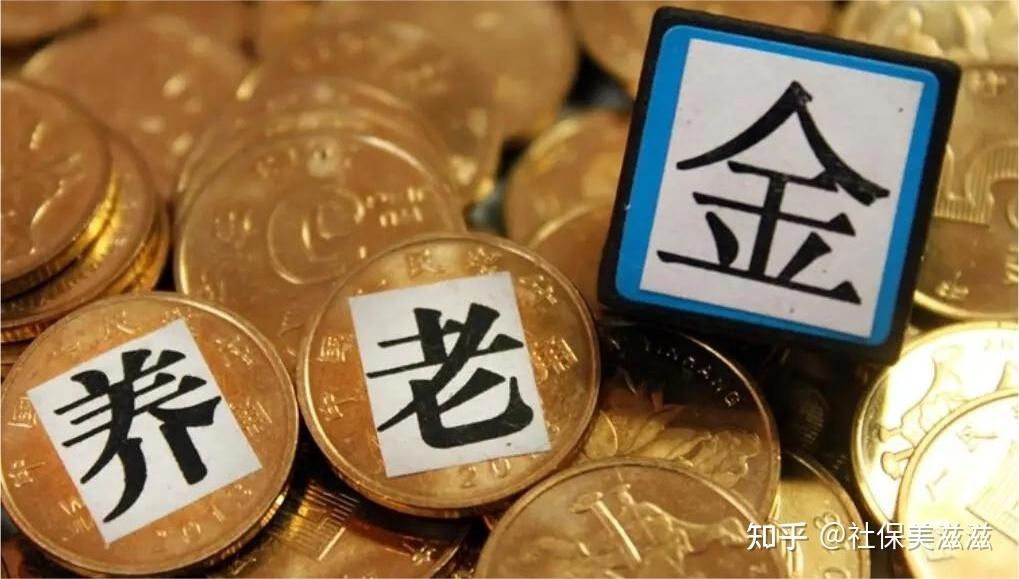 退休金拿到1万以上的多吗？