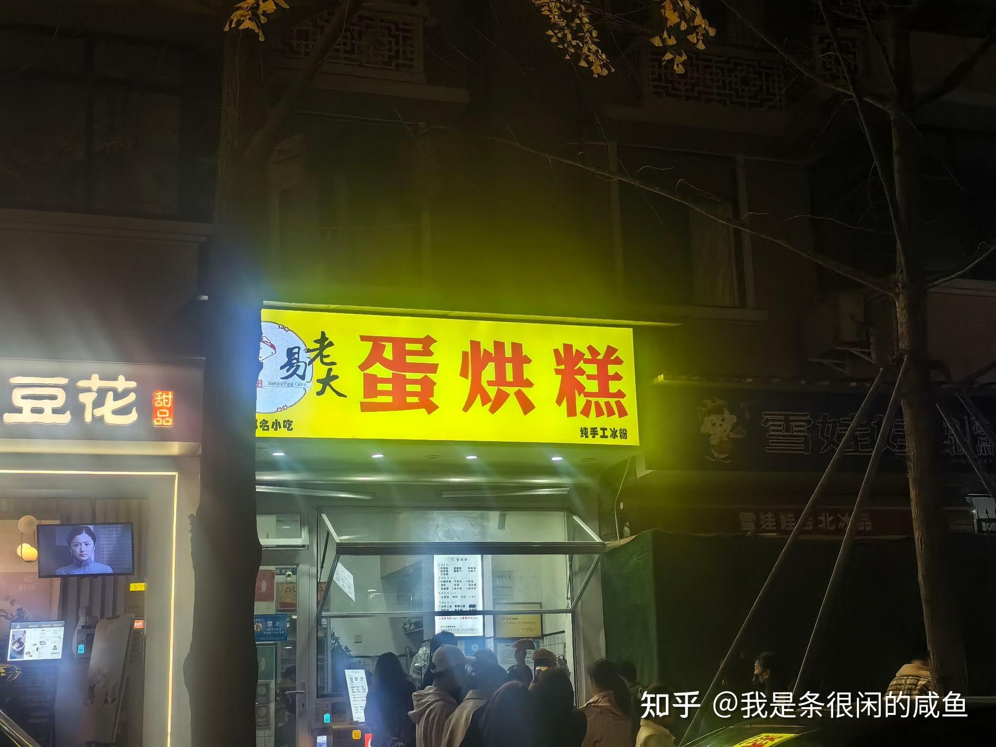 求一个去成都旅游的攻略?