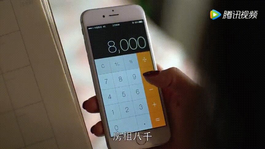 《欢乐颂》有哪些槽点？