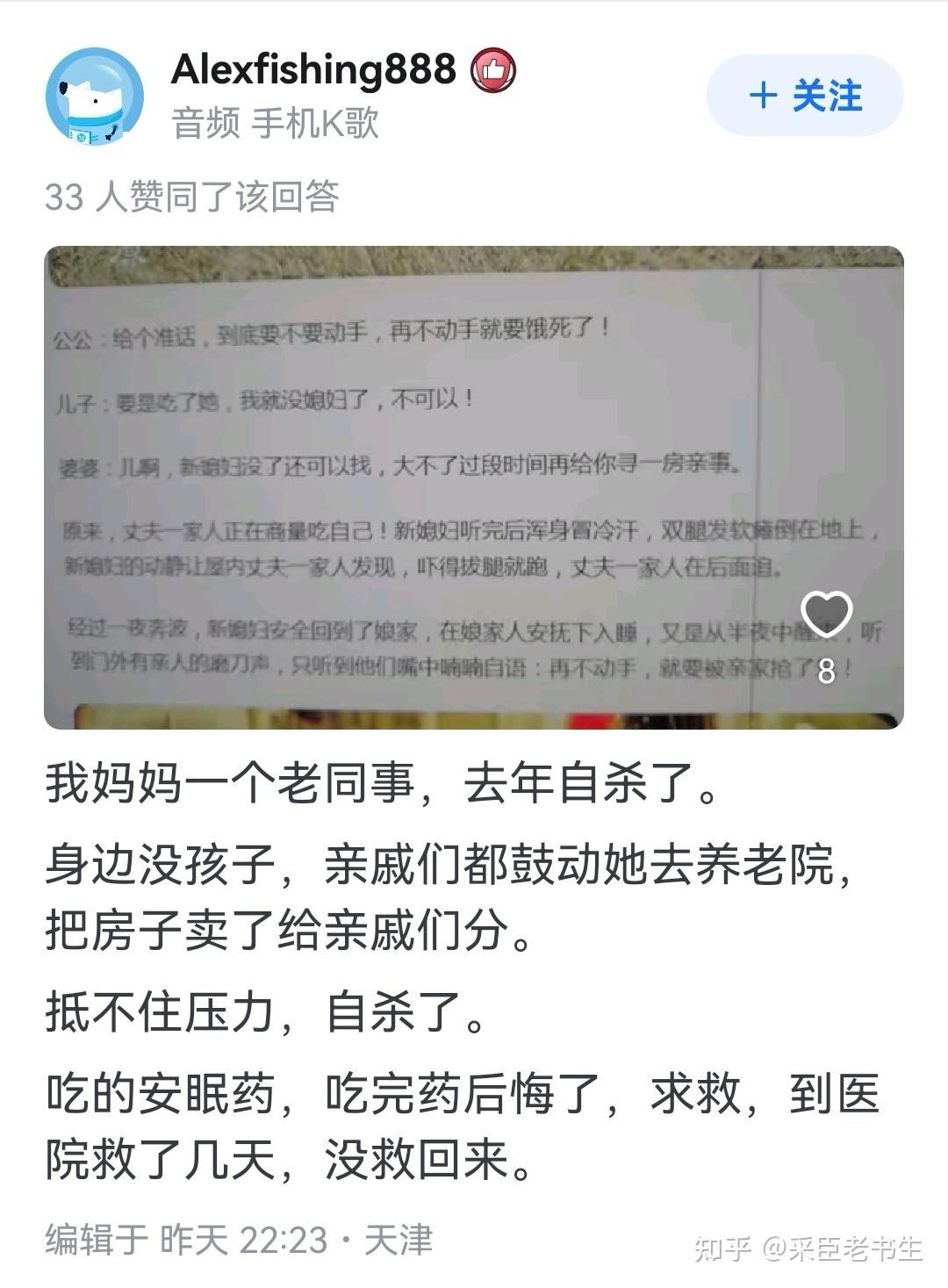 女性是否生育次数越多生理负担越小?