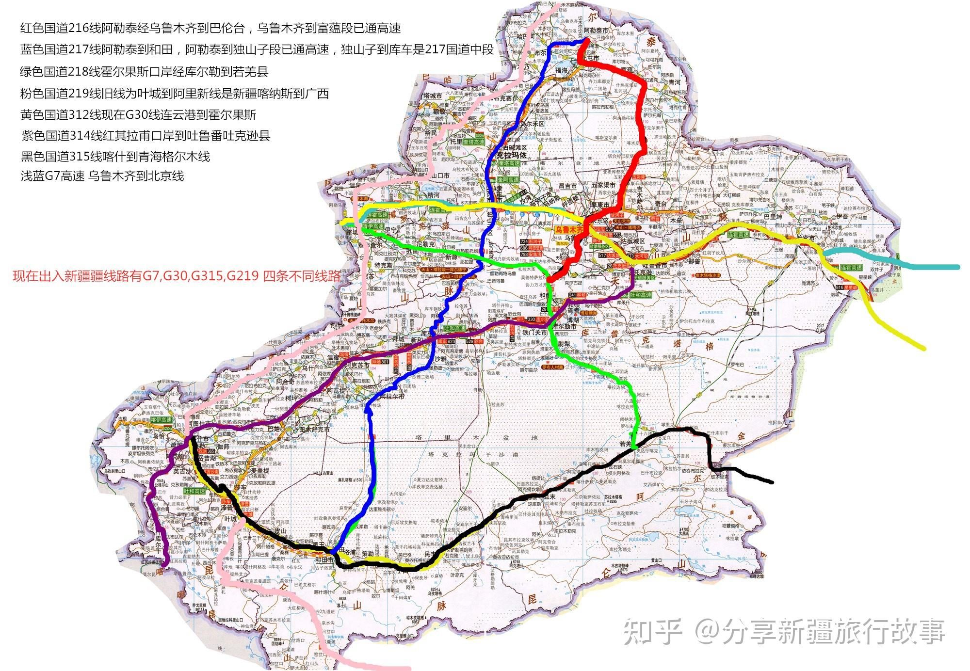 第一次去新疆旅游需要注意什么事项？