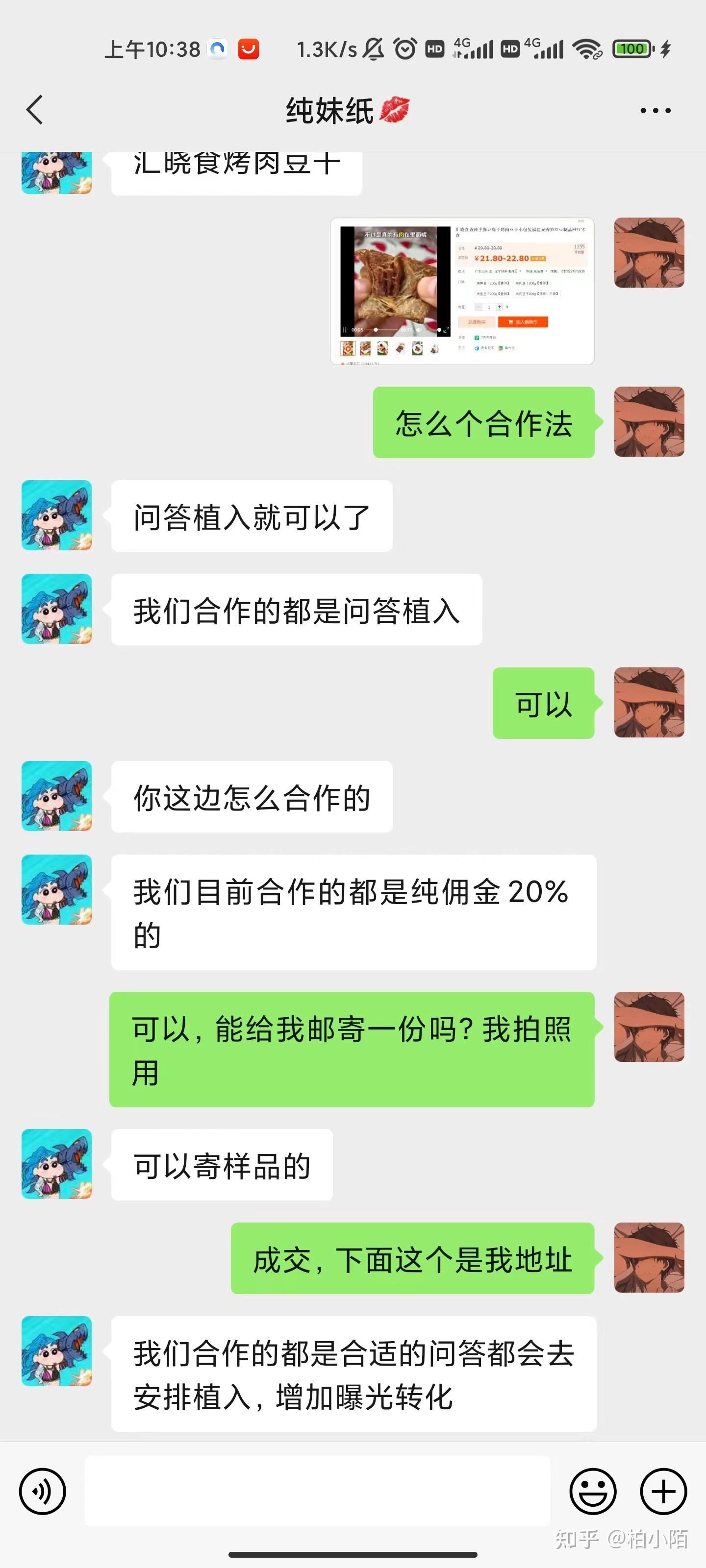 每天有三四个小时空闲时间，做什么兼职赚钱比较好？