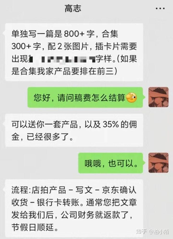 每天有三四个小时空闲时间，做什么兼职赚钱比较好？