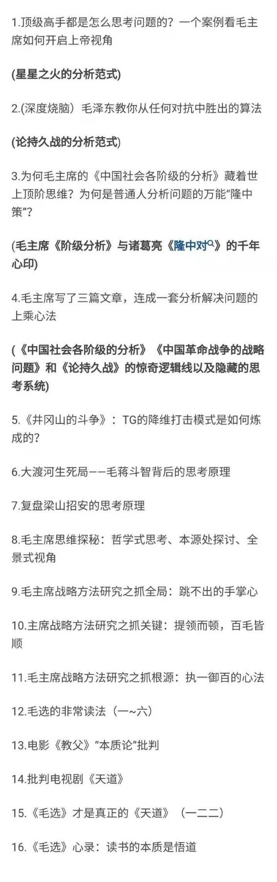 可以说一说你最近想通的一件事吗？