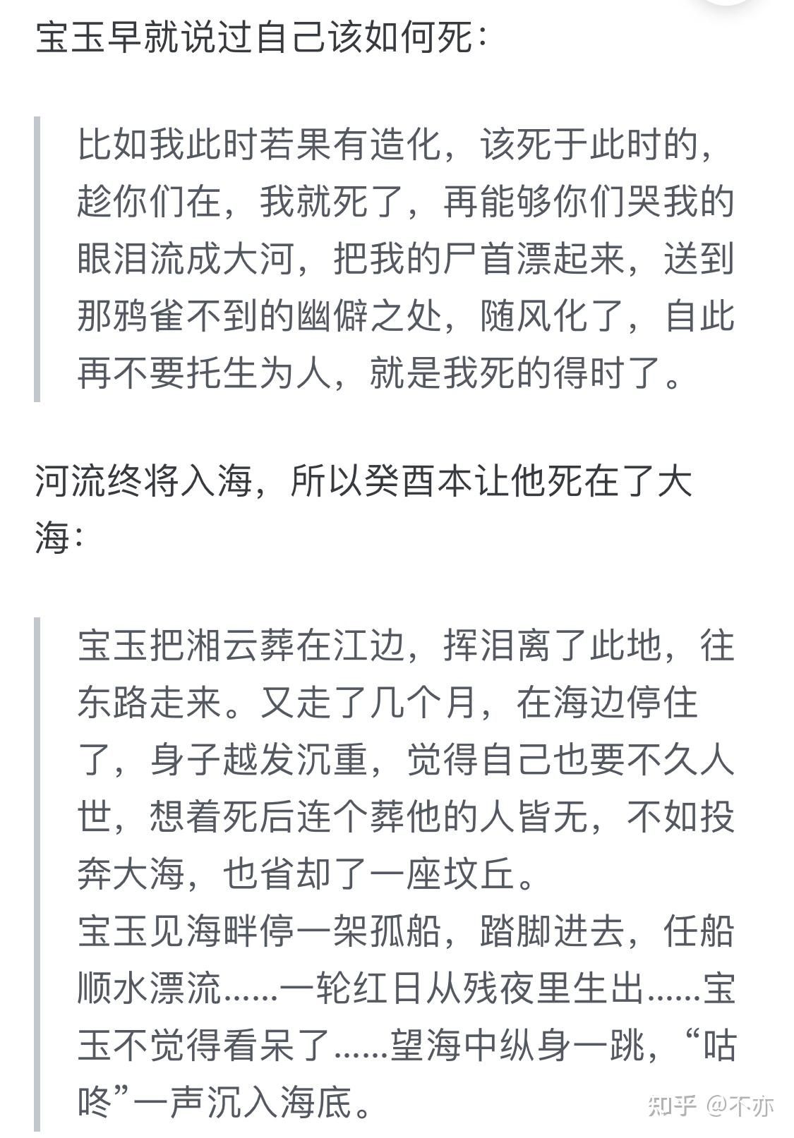 为什么看了吴氏石头记（癸酉本）之后有种恍然大悟的感觉，癸酉本是真的吗？