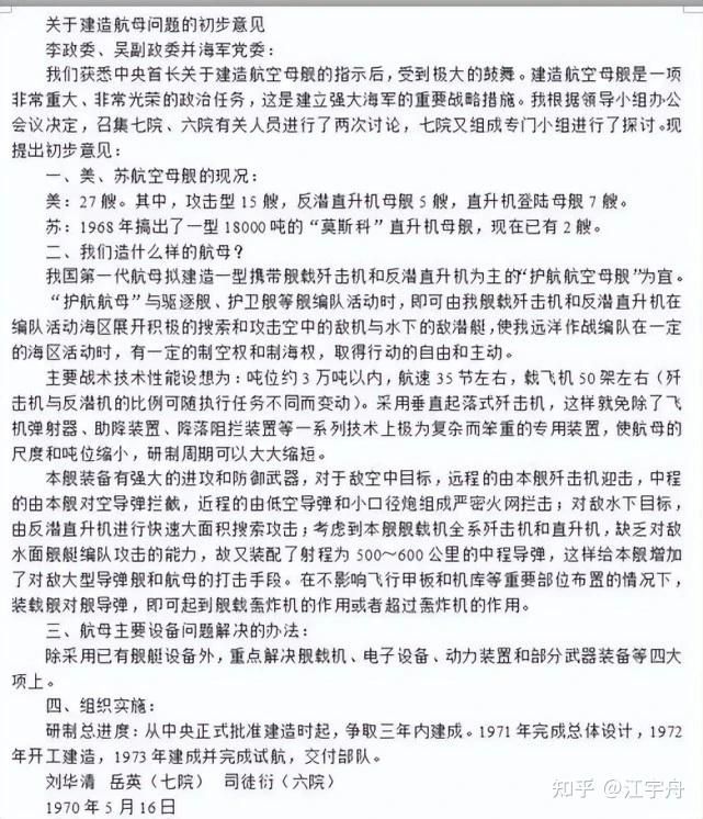 你在哪个瞬间突然喜欢上了某个历史人物？