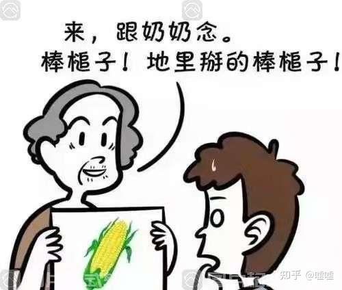 为什么很少见成年人矫正牙齿？