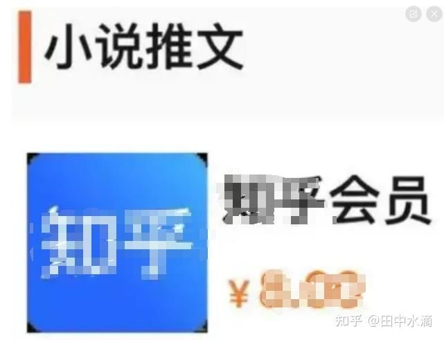 小说推文怎么做？