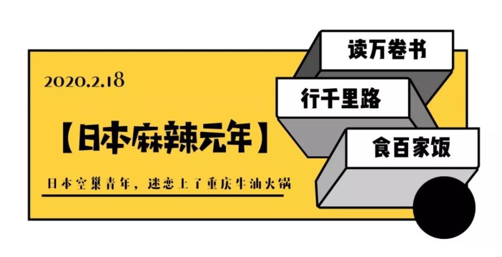 麻辣火锅_火锅麻辣牛肉煮多久_火锅麻辣烫