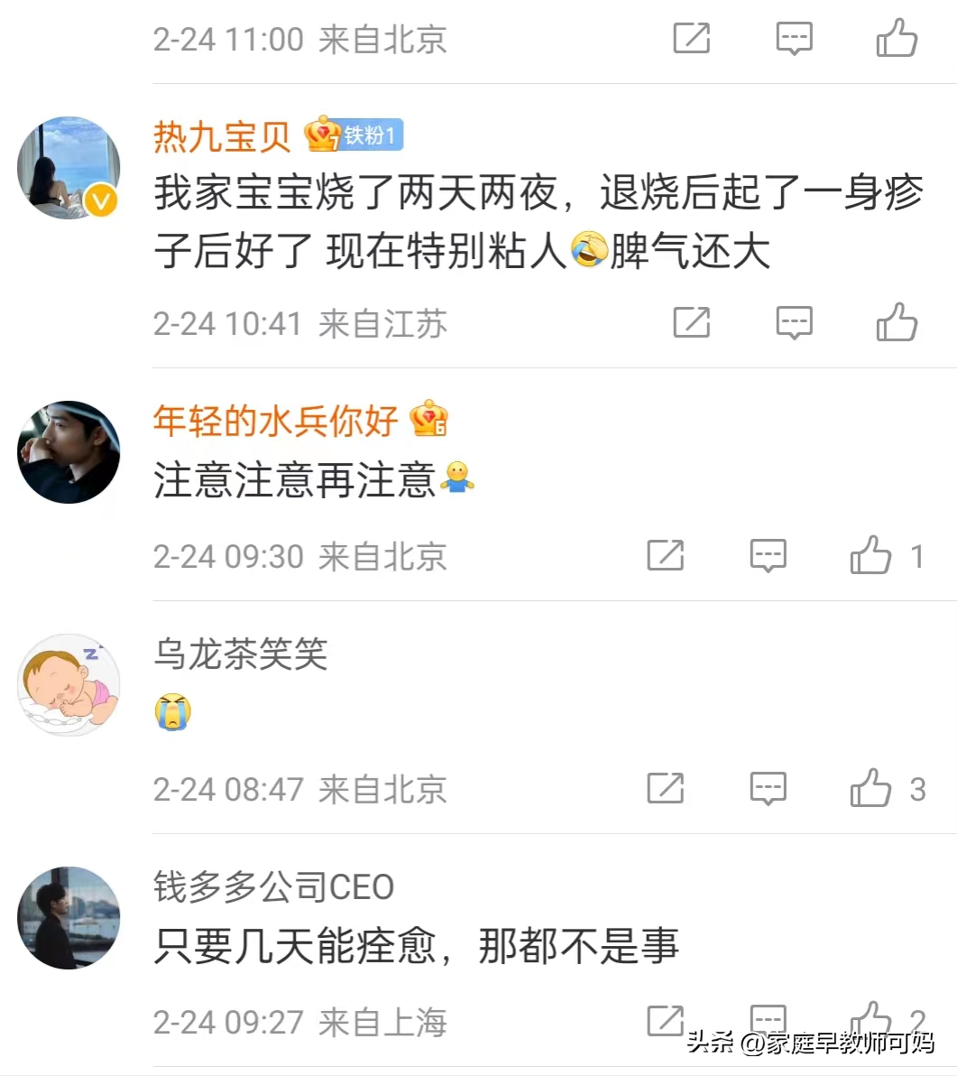 感冒咳嗽发烧挂什么科_感冒发烧咳嗽_感冒咳嗽发烧能吃鸡蛋吗