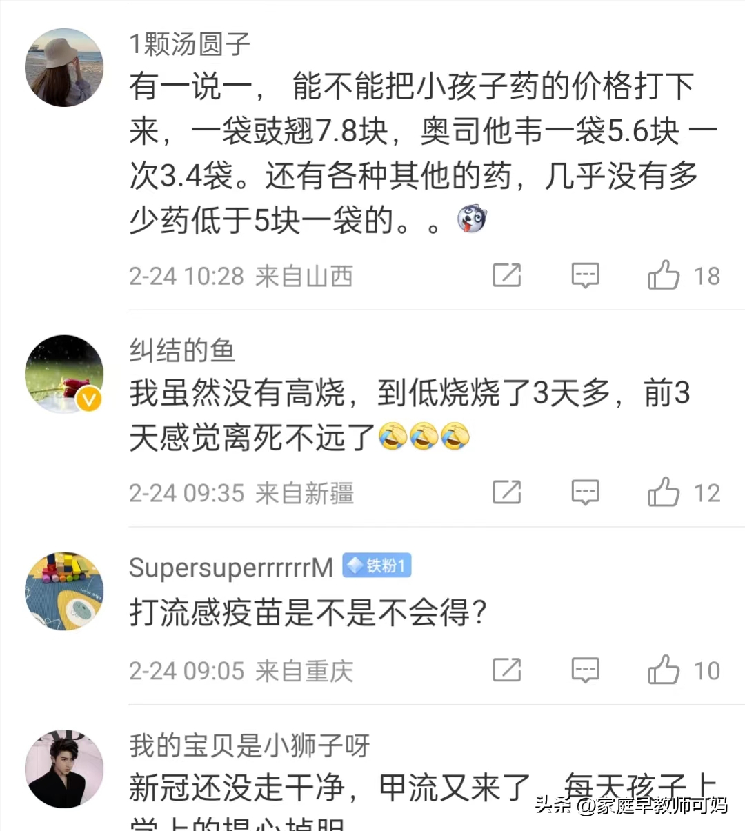 感冒发烧咳嗽_感冒咳嗽发烧挂什么科_感冒咳嗽发烧能吃鸡蛋吗