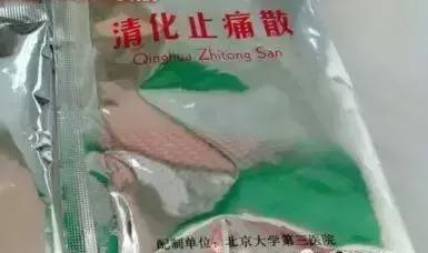 正骨膏_正骨膏_正骨膏