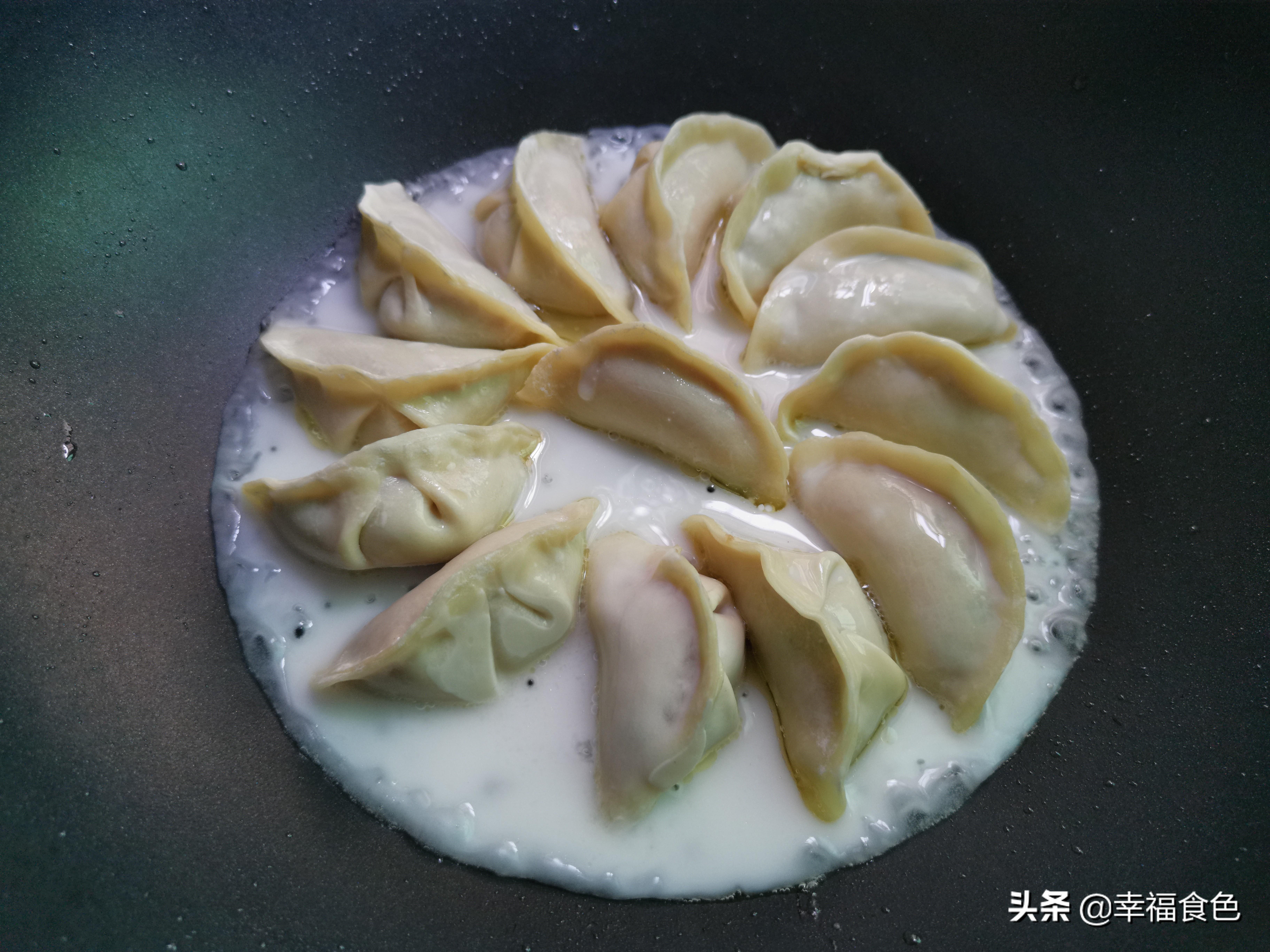 黄金饺子_黄金饺子的做法_做黄金饺