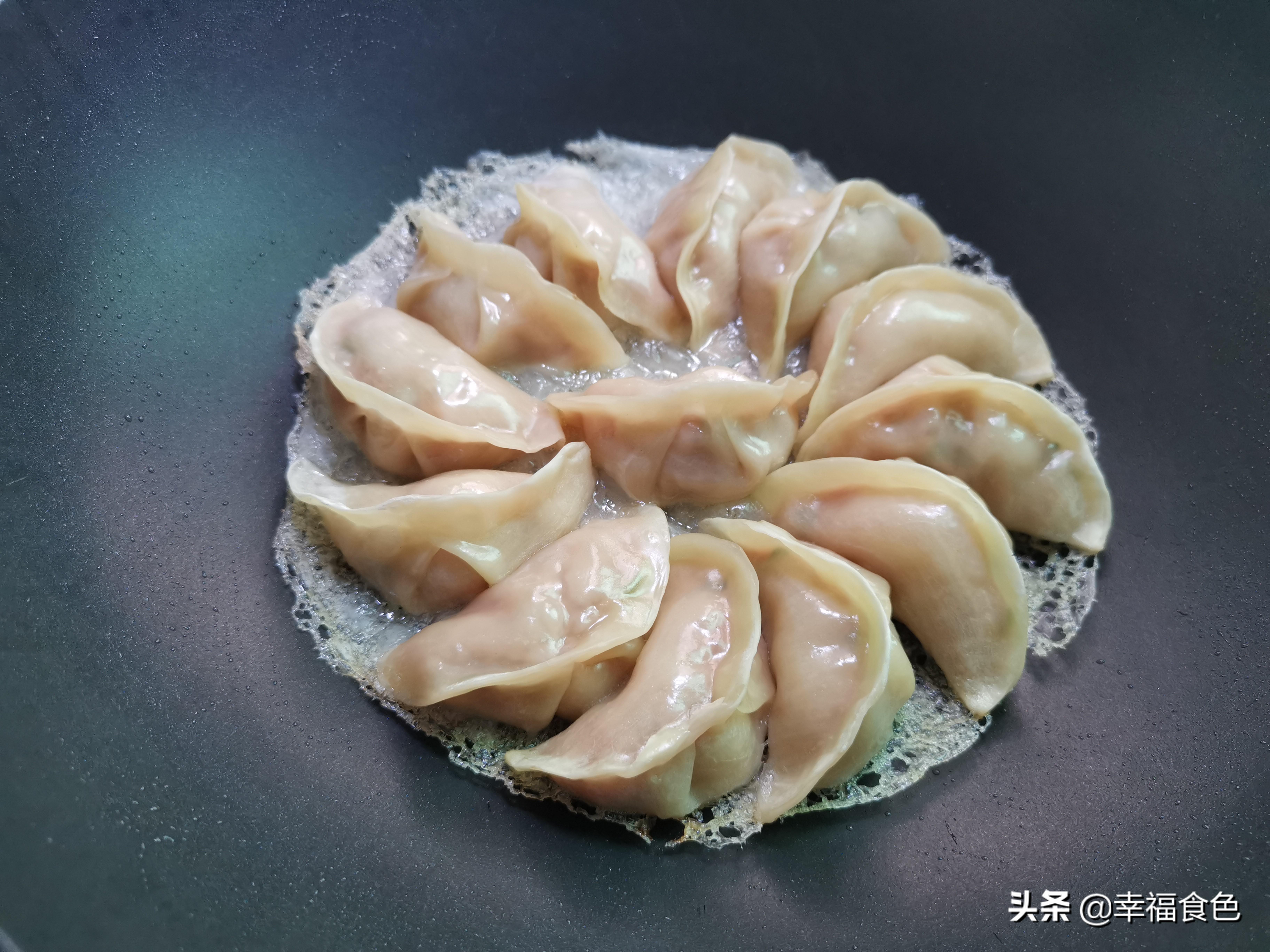 做黄金饺_黄金饺子的做法_黄金饺子