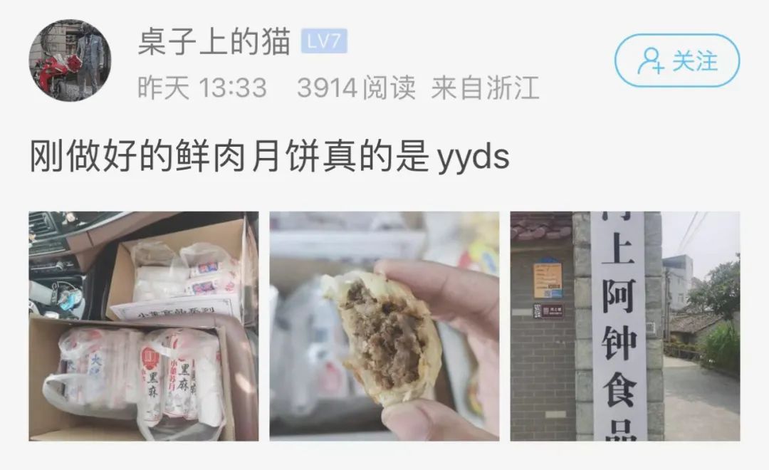 鲜肉月饼_鲜肉月饼的做法_鲜肉月饼能保存多久